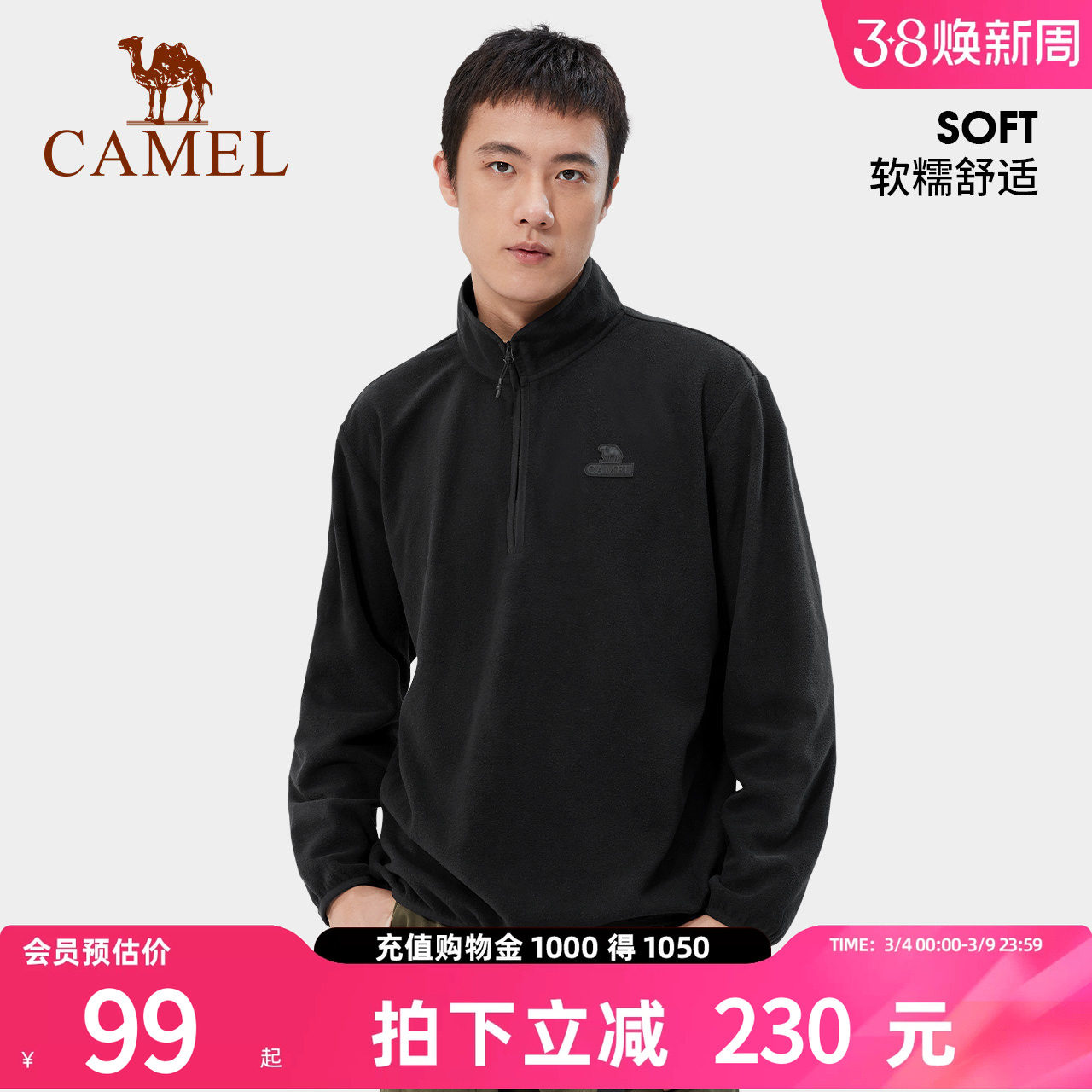 骆驼户外内胆抓绒衣男款2025秋冬季新款套头卫衣摇粒绒外套