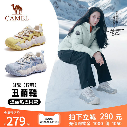 骆驼女鞋运动休闲鞋时尚丑萌鞋