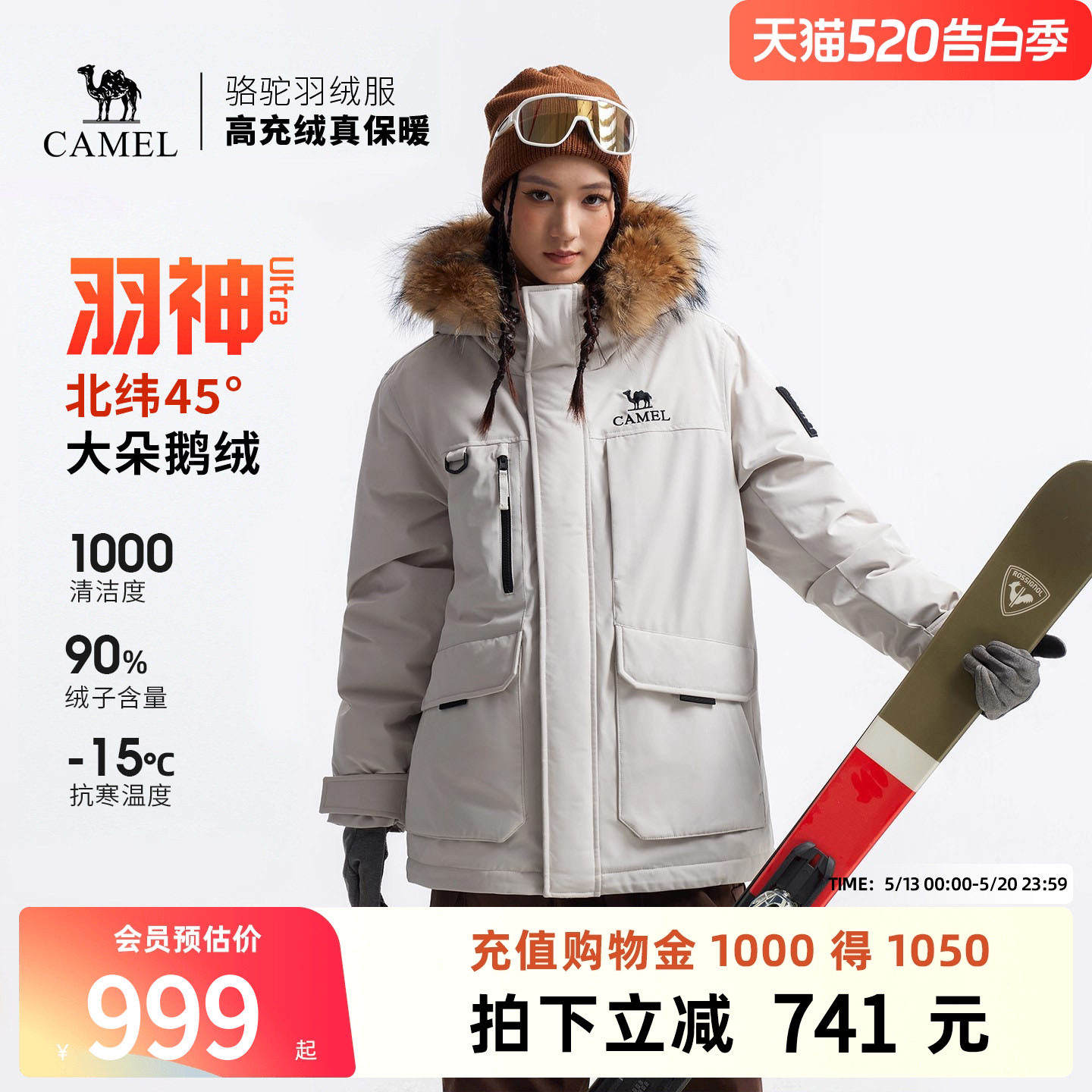 鹅绒︱骆驼羽神Ultra女装工装派克羽绒服冬新款毛领加厚羽绒外套