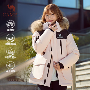 【王俊凯同款】骆驼户外羽绒服女款冬季毛领加厚保暖派克服外套男
