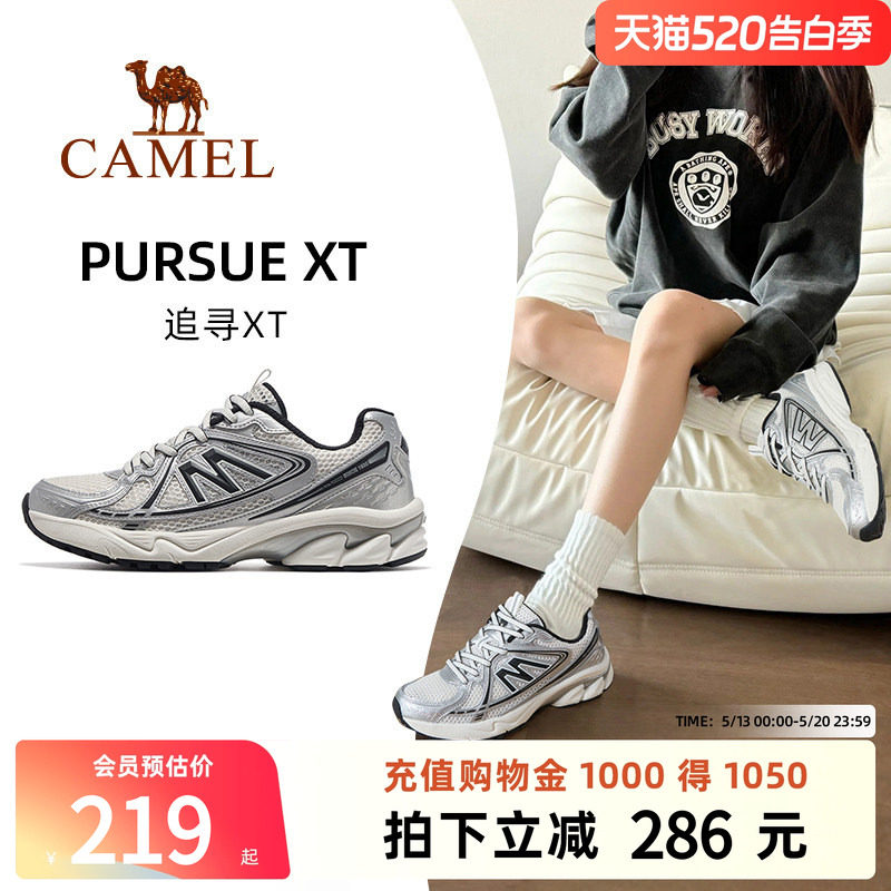 骆驼追寻XT运动鞋男款2026新款男鞋休闲鞋子减震跑步鞋复古慢跑鞋