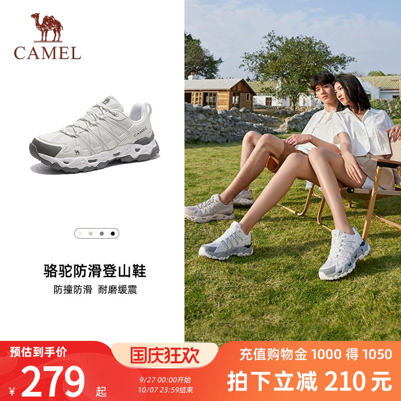 骆驼休闲登山鞋情侣款