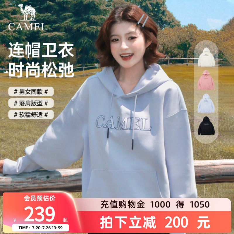 骆驼女装中性连帽卫衣2025秋冬新款宽松美式重磅情侣长袖休闲外套