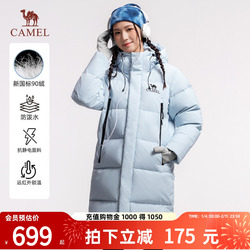 骆驼北影PRO羽绒服户外长款保暖