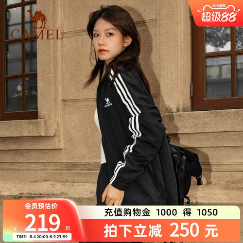 骆驼全地形风衣立领运动外套男女