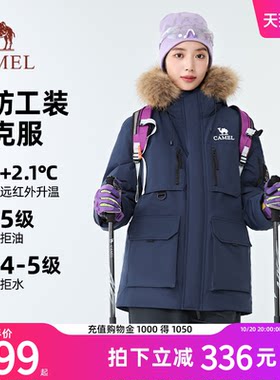 骆驼户外派克服保暖加厚中长款