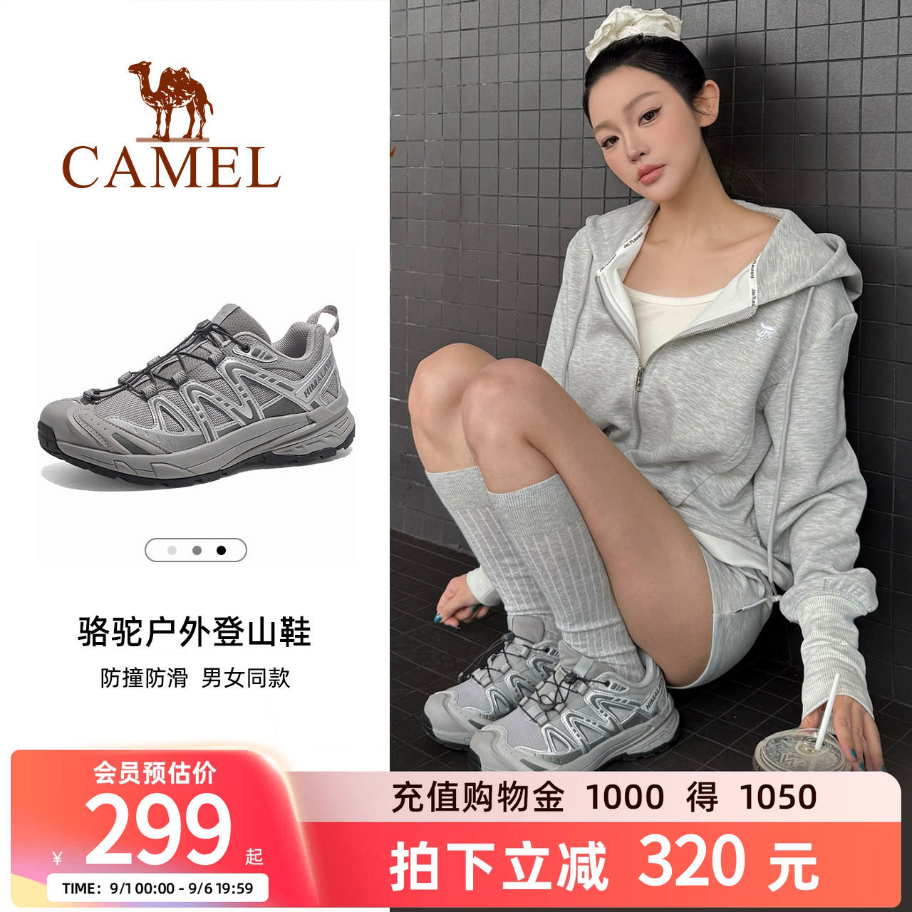 骆驼昆仑山登山鞋女春季新款户外图片