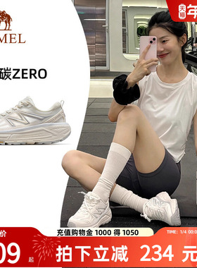 骆驼碳zero风速2运动鞋26新款户外休闲徒步女跑步鞋全地形慢跑鞋