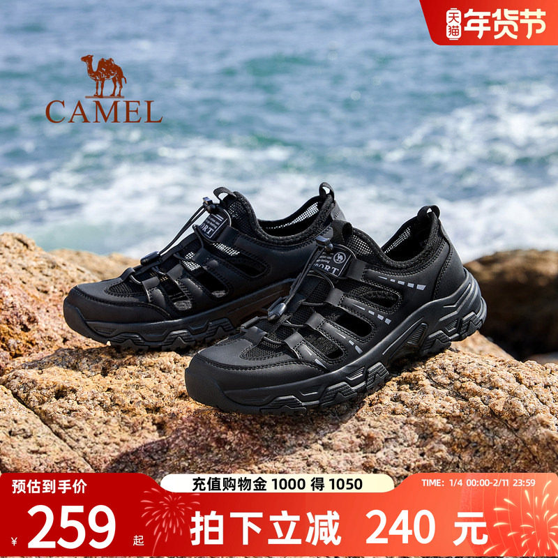 骆驼男鞋沙滩鞋2026夏季新款透气轻便防滑城市户外徒步休闲凉鞋女