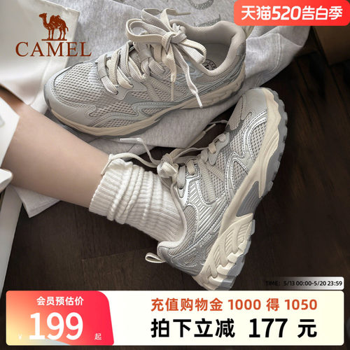 骆驼漫野慢跑鞋网面透气防滑运动
