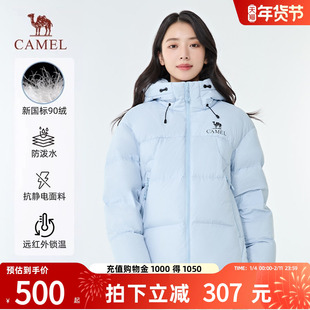 骆驼黑钻KING户外轻暖羽绒服女2025秋冬新款时尚百搭保暖防风男