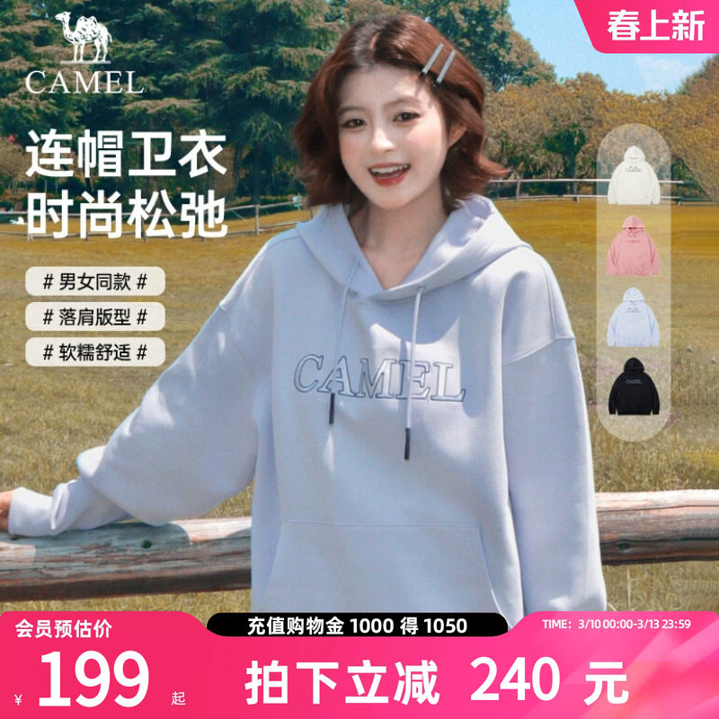 骆驼女装中性连帽卫衣2025秋冬新款宽松美式重磅情侣长袖休闲外套