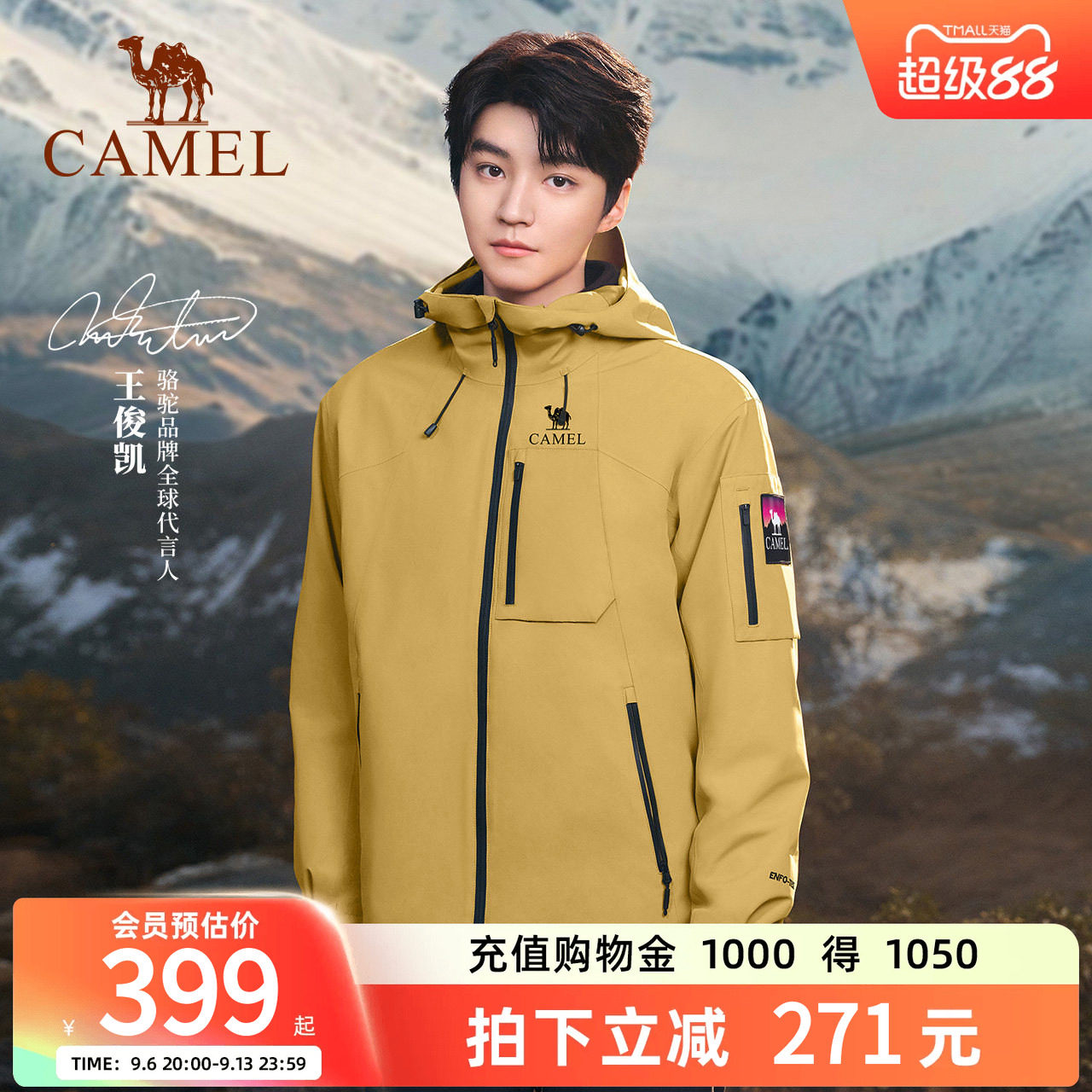 骆驼防水明星同款男女春冲锋衣										
