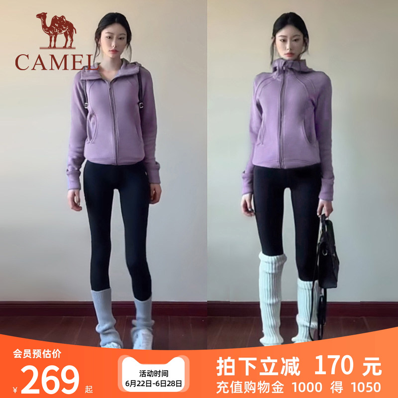 骆驼女装小蛮腰外套2026春季针织加绒连帽卫衣收腰显瘦修身开衫