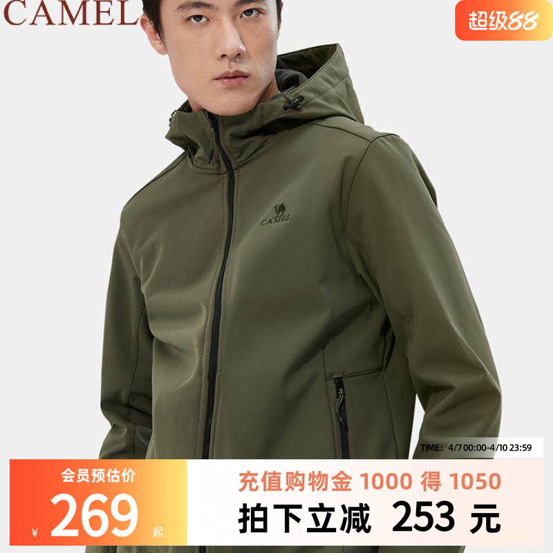 骆驼男装软壳衣春季新款情侣防风加绒保暖立领休闲夹克连帽外套