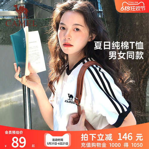 骆驼夏日T恤女纯棉短袖宽松运动