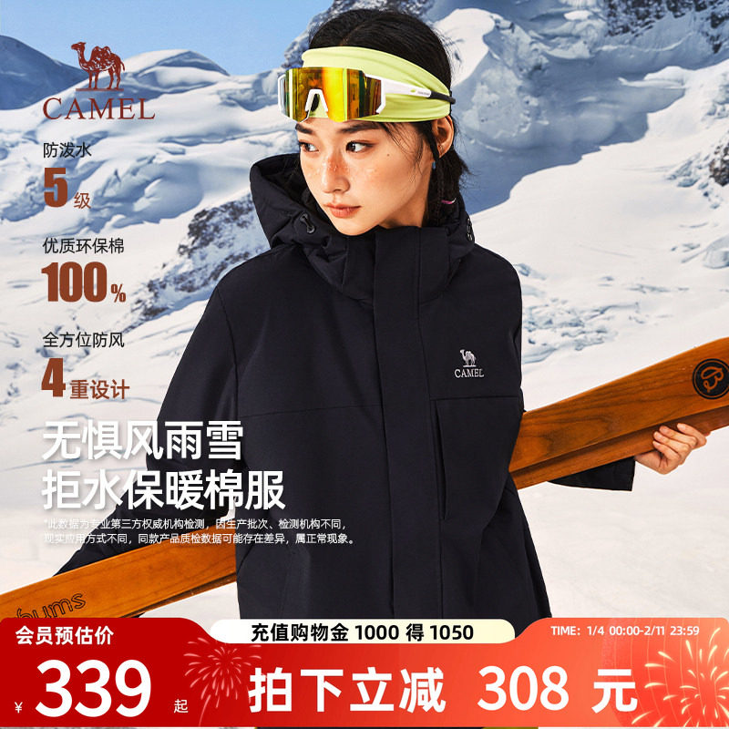 骆驼男女款棉服2025秋冬季新款加绒加厚连帽保暖防风防寒棉衣外套