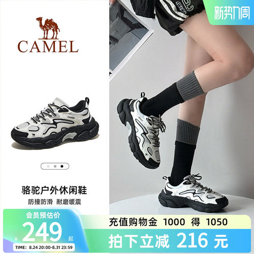 骆驼女鞋运动鞋百搭舒适休闲鞋