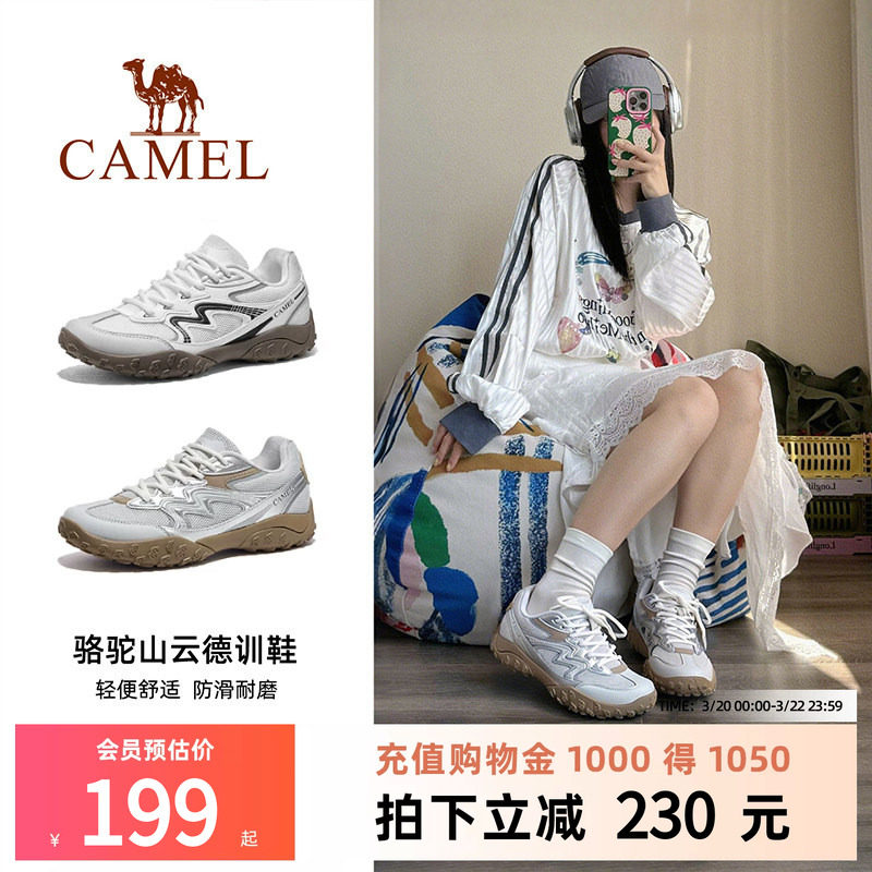 骆驼山云德训鞋户外休闲鞋2026春夏新款百搭厚底防滑徒步鞋男女鞋