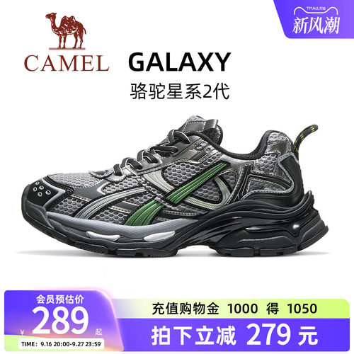骆驼星系2代户外休闲鞋登山鞋