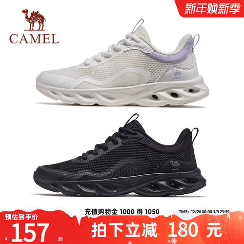 骆驼运动鞋透气轻便网鞋健步鞋