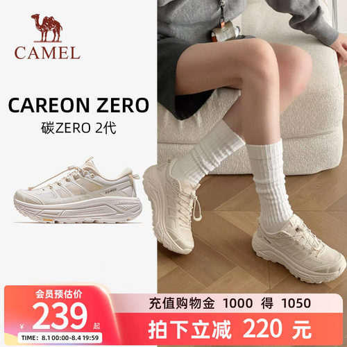 骆驼碳zero休闲鞋百搭白色复古鞋