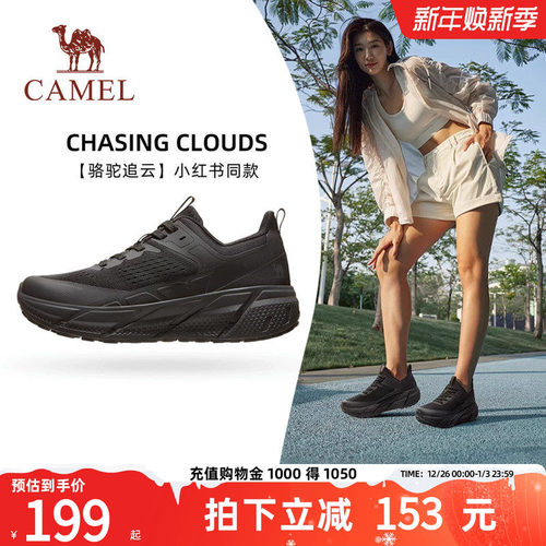 骆驼轻量情侣运动鞋跑步鞋