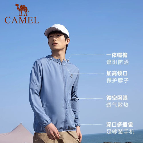 企鹅联名防晒男士2023户外骆驼牌