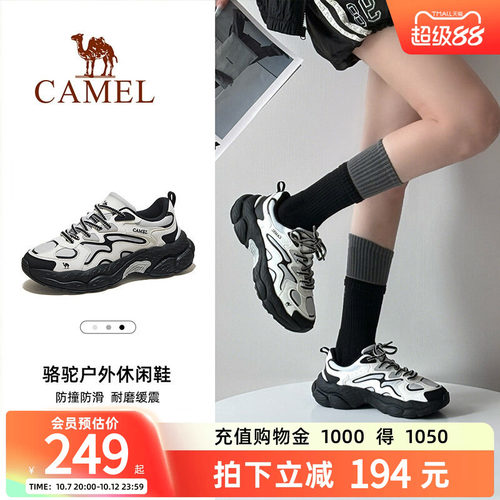 骆驼女鞋运动鞋百搭舒适休闲鞋