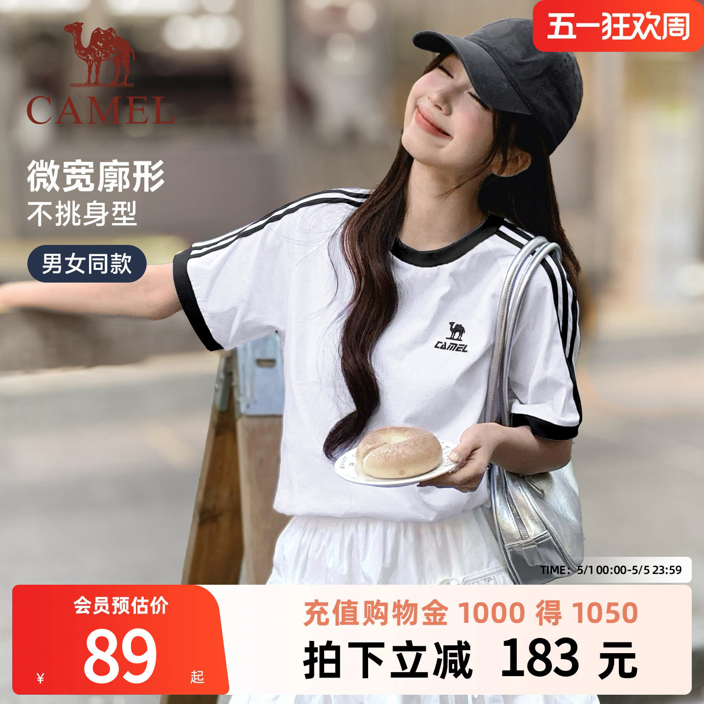 骆驼柔绵T神夏季棉t恤女短袖圆领情侣复古宽松运动休闲上衣男