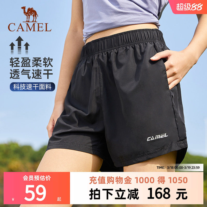 骆驼运动速干裤女2026夏季新款短裤冰丝透气宽松薄款跑步休闲裤