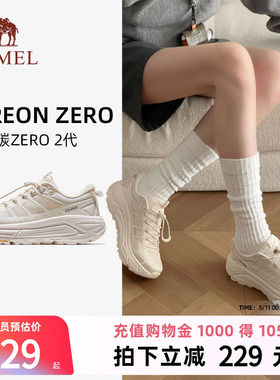 骆驼碳zero户外鞋2代女款厚底增高休闲鞋百搭白色复古鞋