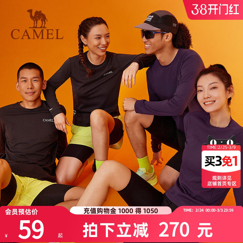 【风速】骆驼速干T神运动T恤长袖男女款夏季休闲户外跑步健身上衣