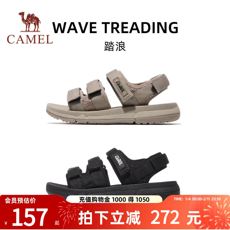 骆驼踏浪运动凉鞋男2026夏季男鞋防滑鞋子软底沙滩鞋男魔术贴鞋女