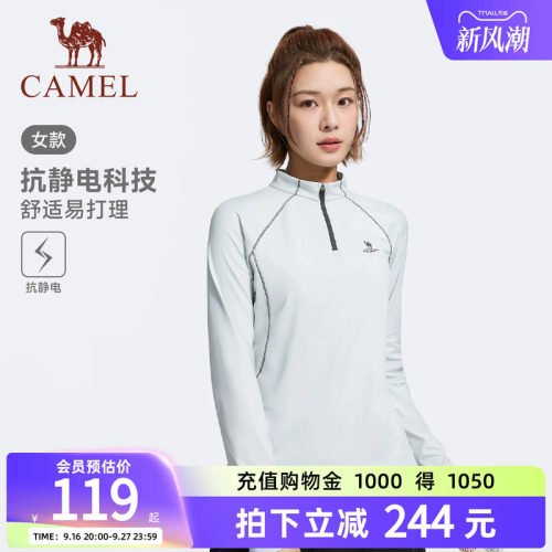 骆驼运动锁温T神长袖加绒T恤女