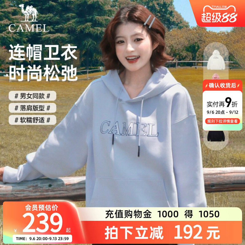 骆驼女装中性连帽卫衣2026秋冬新款宽松美式重磅情侣长袖休闲外套