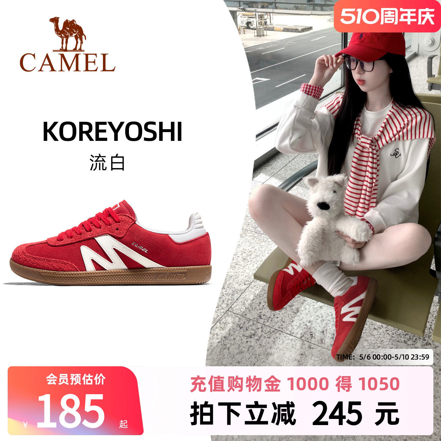 骆驼运动鞋女2026春夏季板鞋女款百搭时尚抓地耐磨复古德训鞋女鞋