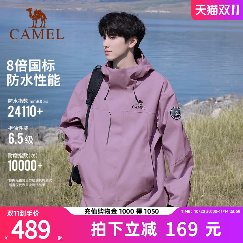 骆驼王者凯甲Icon冲锋衣三合一