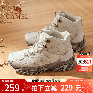 骆驼户外登山鞋冬季女鞋防水防滑耐磨高帮鞋高帮户外徒步鞋男鞋