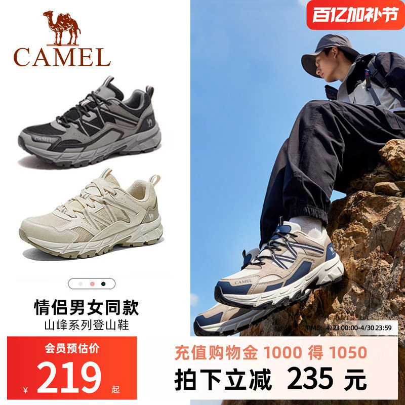 骆驼男鞋户外休闲徒步鞋2026年春秋防滑缓震男女款专业登山徒步鞋