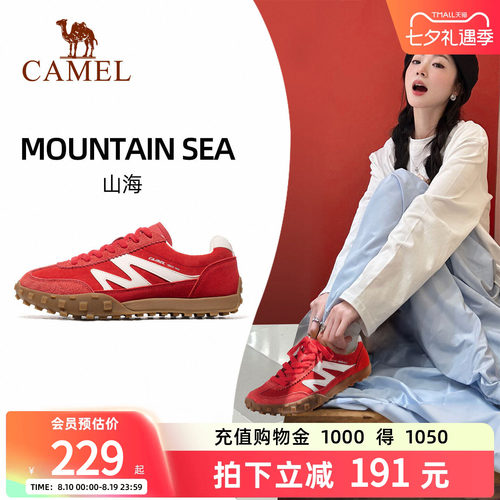 骆驼女鞋新款百搭板鞋德训鞋休闲