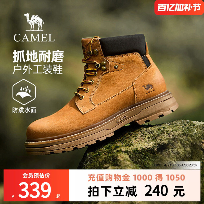 骆驼男鞋2026春季新款复古耐磨抓地大黄靴防滑厚底经典户外工装靴
