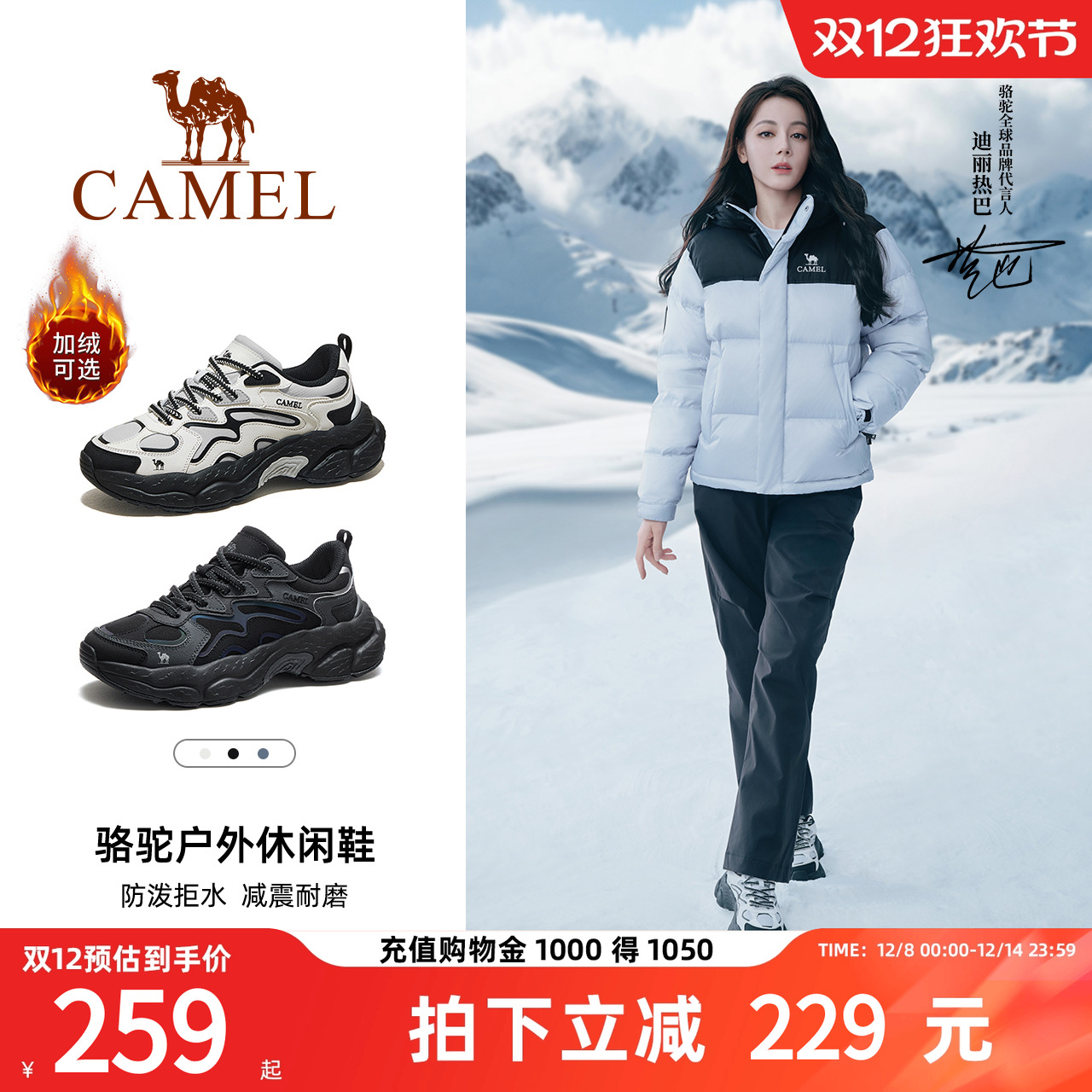 骆驼女鞋运动鞋百搭舒适休闲鞋