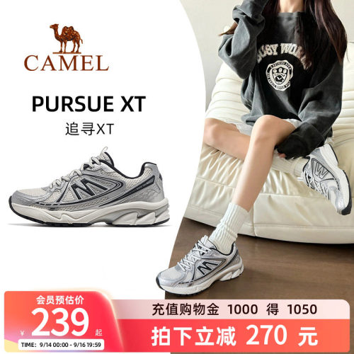 骆驼追寻XT运动鞋复古慢跑鞋