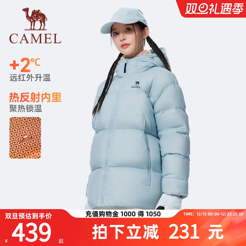 火炉骆驼运动羽绒服连帽面包服