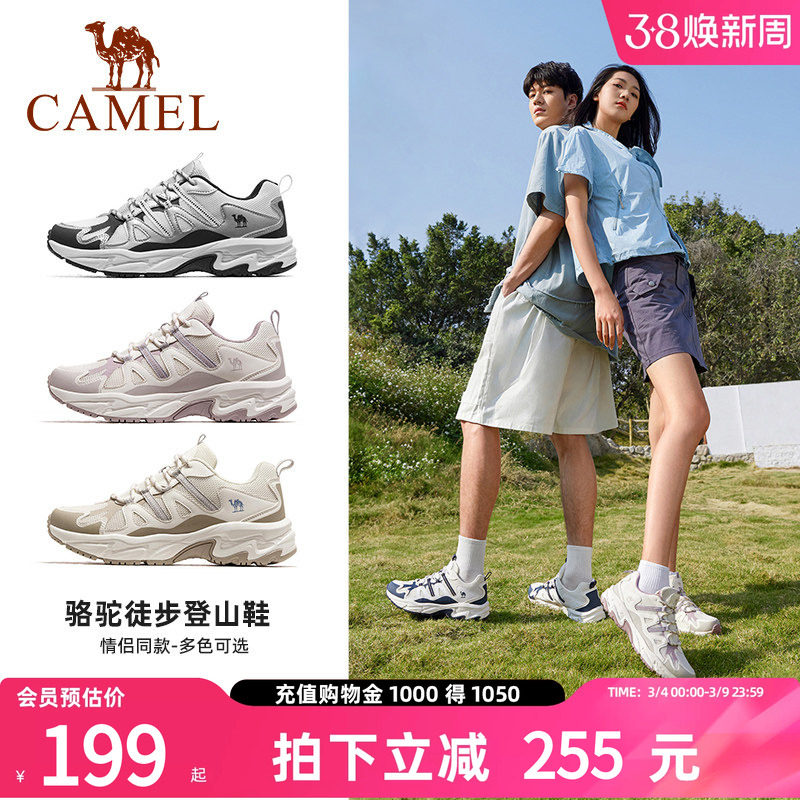 骆驼登山鞋户外徒步鞋男鞋2026夏季新款防滑透气情侣跑步运动鞋女