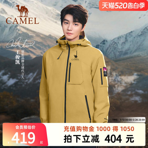 骆驼防水明星同款男女春冲锋衣