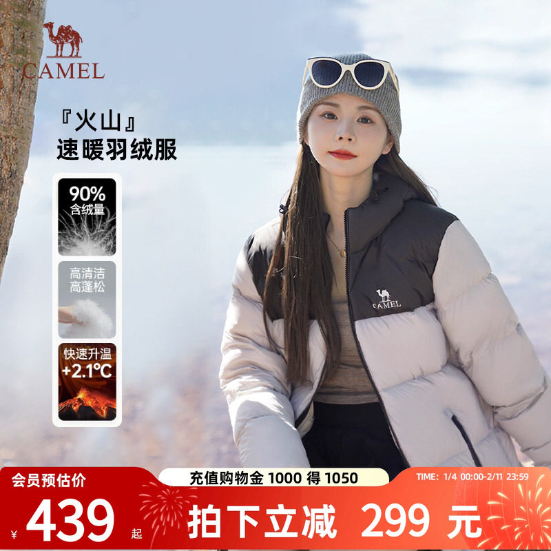 骆驼火山羽绒服男女2025秋冬款保暖加厚短款连帽面包服黑色羽绒服