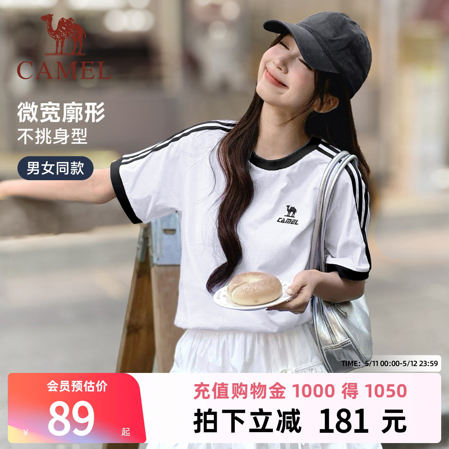 骆驼柔绵T神夏季棉t恤女短袖圆领情侣复古宽松运动休闲上衣男