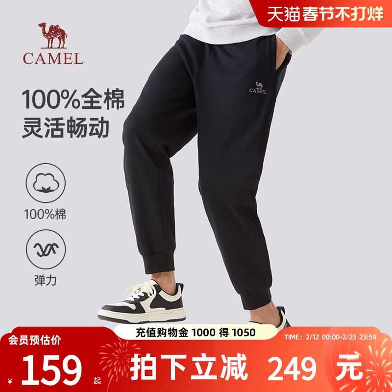 骆驼男装休闲裤男春秋2026新款纯棉针织运动裤束脚显瘦百搭卫裤男